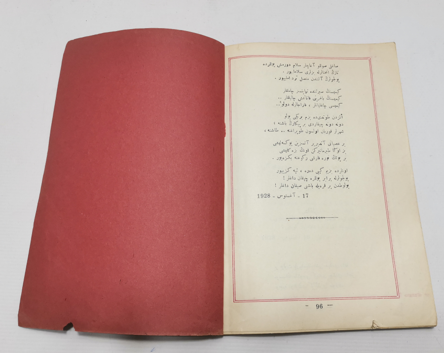 OSMANLICA KİTAP YOLLAR VE İZLER