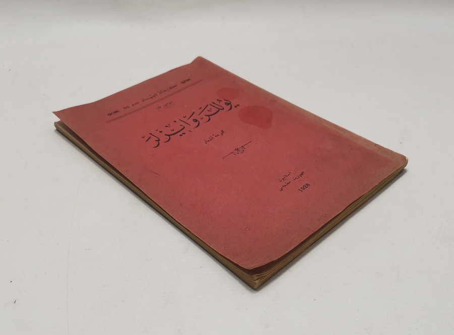 OSMANLICA KİTAP YOLLAR VE İZLER