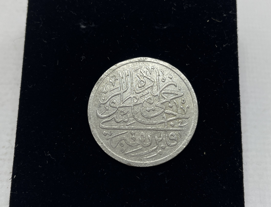 HACIMUTAFZADE ÇIRÇIR FABRİKASI JETONU