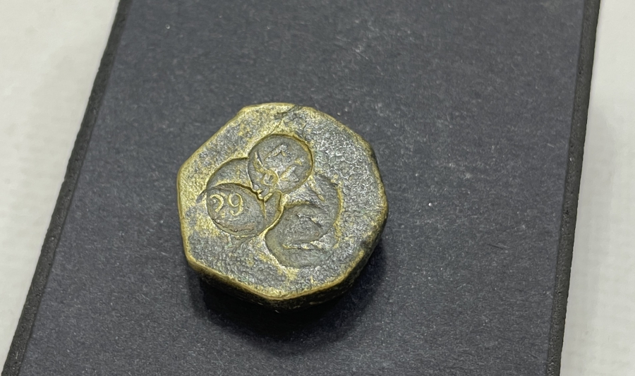 OSMANLI DÖNEMİ DAMGALI KÖŞELİ AĞIRLIK