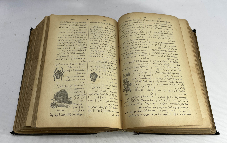 OSMANLI DÖNEMİ DEV BOY OSMANLICA FRANSIZCA SÖZLÜK