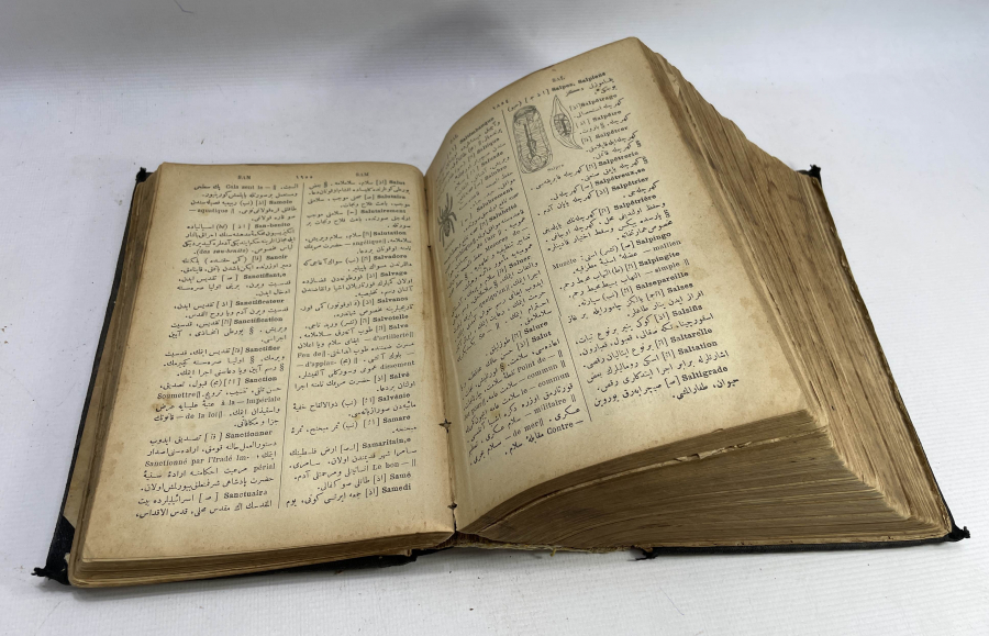 OSMANLI DÖNEMİ DEV BOY OSMANLICA FRANSIZCA SÖZLÜK