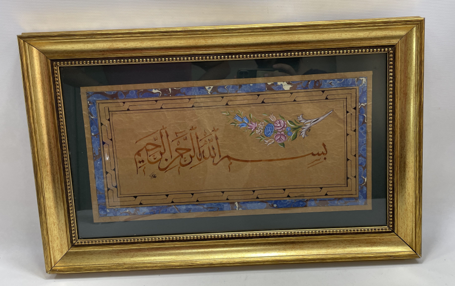 OSMANLI DÖNEMİ EL ÇEKME HAT LEVHA