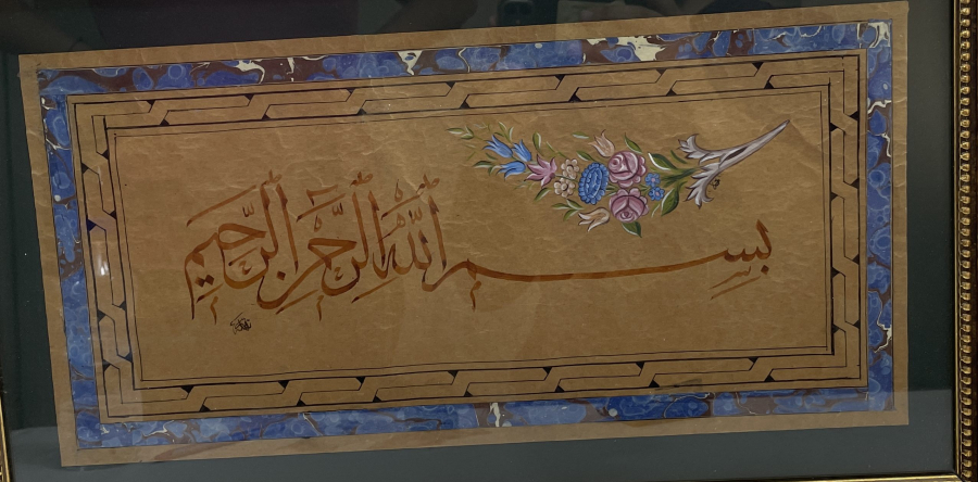 OSMANLI DÖNEMİ EL ÇEKME HAT LEVHA