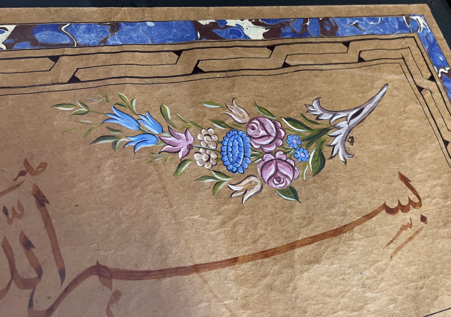 OSMANLI DÖNEMİ EL ÇEKME HAT LEVHA