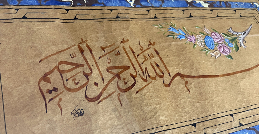 OSMANLI DÖNEMİ EL ÇEKME HAT LEVHA