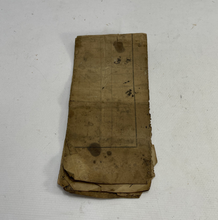 OSMANLI DÖNEMİ EL YAZMA CÖNK