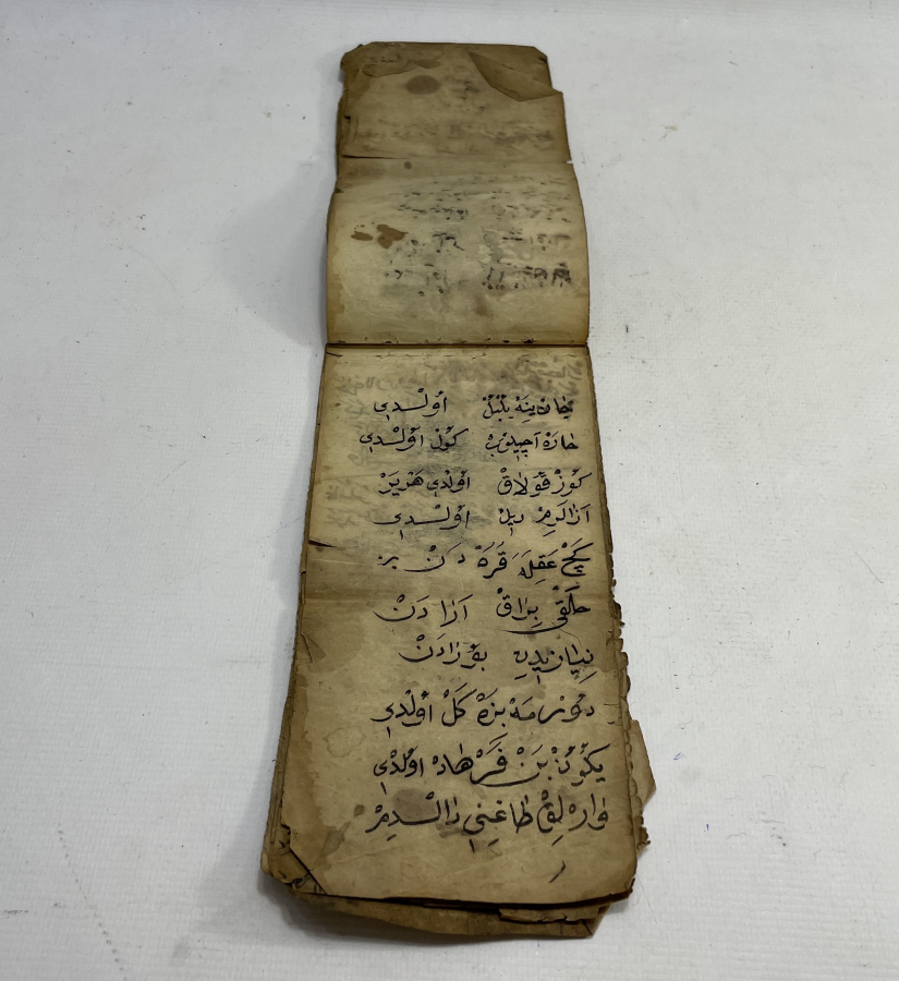 OSMANLI DÖNEMİ EL YAZMA CÖNK