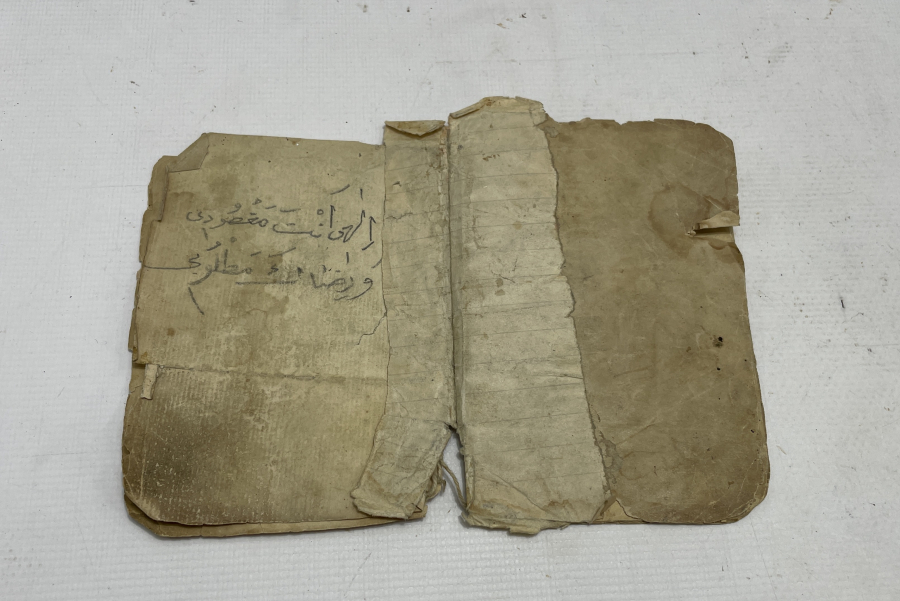 OSMANLI DÖNEMİ EL YAZMA ENAM-I ŞERİF