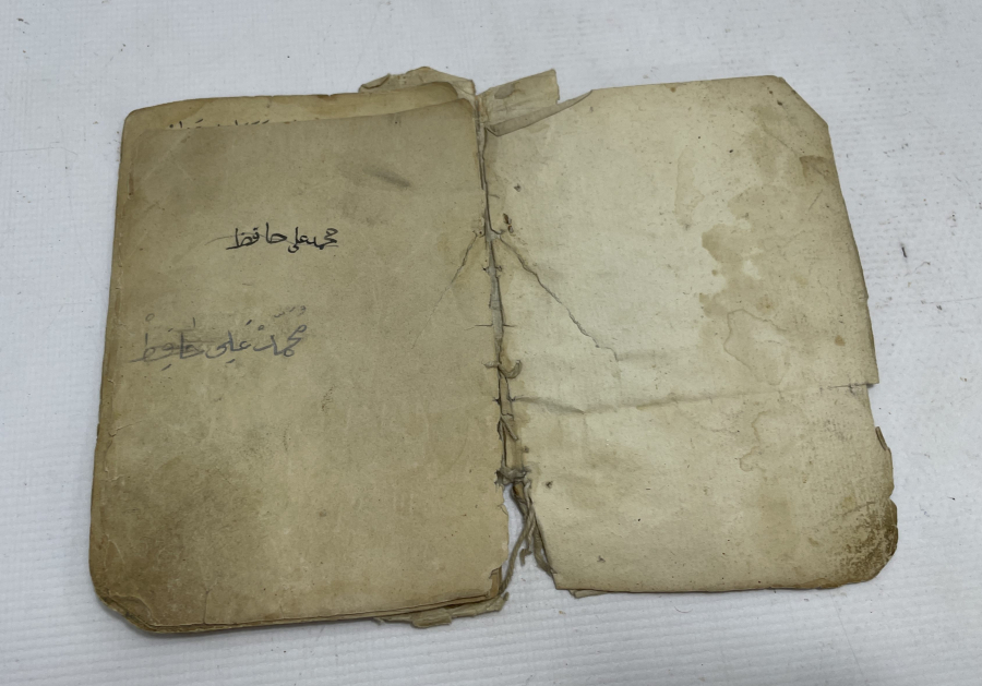 OSMANLI DÖNEMİ EL YAZMA ENAM-I ŞERİF