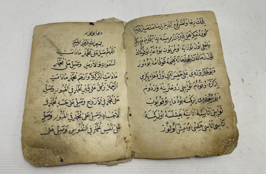 OSMANLI DÖNEMİ EL YAZMA ENAM-I ŞERİF