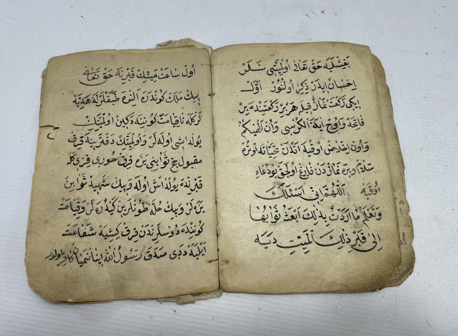 OSMANLI DÖNEMİ EL YAZMA ENAM-I ŞERİF