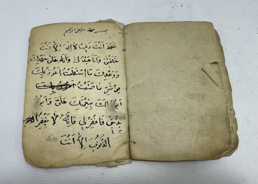 OSMANLI DÖNEMİ EL YAZMA ENAM-I ŞERİF