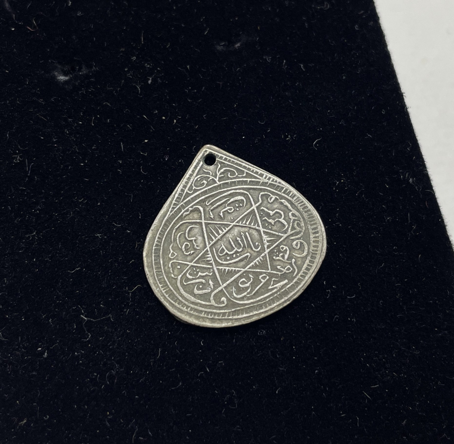 OSMANLI DÖNEMİ KAPI ALTI BEREKET TILSIMI