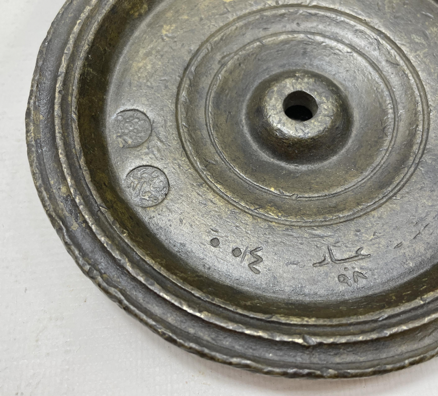 OSMANLI DÖNEMİ TUĞRALI OKKA - AĞIRLIK