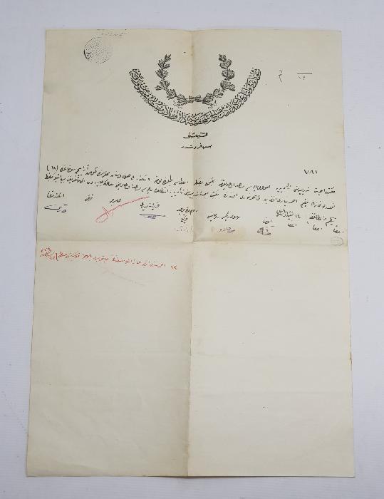 1918 TARİHLİ OSMANLICA YAZILI EVRAK 