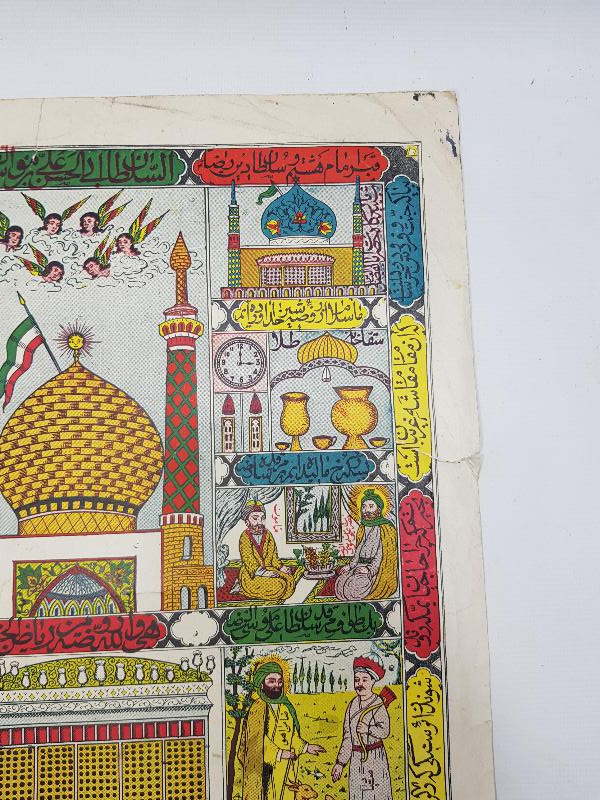 ALEVİLİKLE İLGİLİ DİNİ DUVAR PANOSU