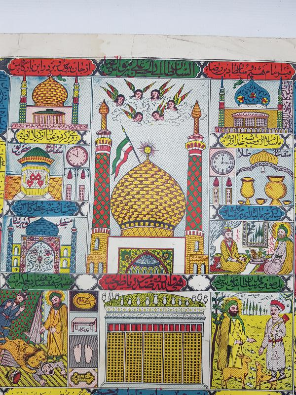 ALEVİLİKLE İLGİLİ DİNİ DUVAR PANOSU