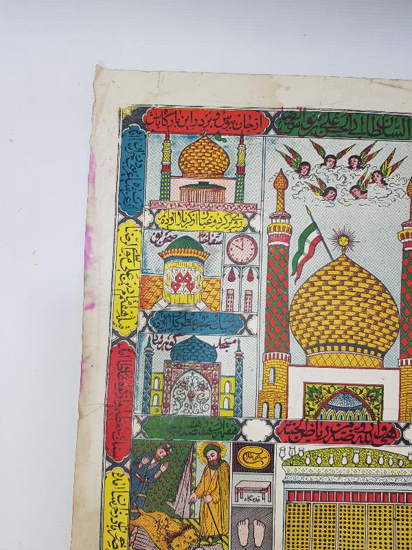 ALEVİLİKLE İLGİLİ DİNİ DUVAR PANOSU