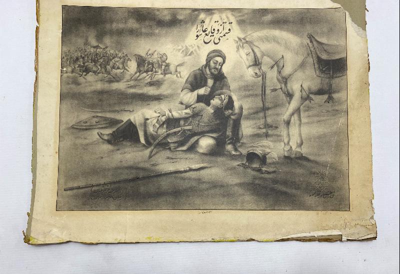 HAZRETİ HÜSEYİN'İN KERBELA'DA YEZİD TARAFINDAN ŞEHİT EDİLİŞİ KONULU TABLO 