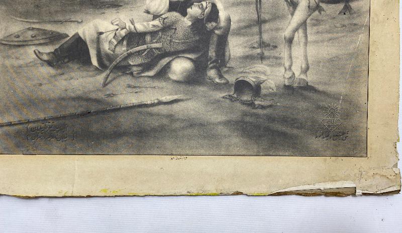 HAZRETİ HÜSEYİN'İN KERBELA'DA YEZİD TARAFINDAN ŞEHİT EDİLİŞİ KONULU TABLO 