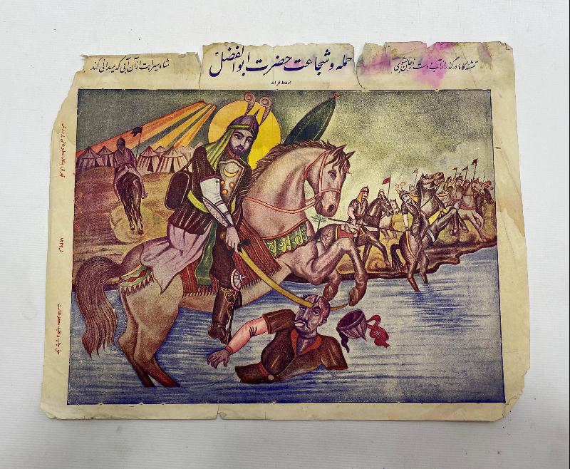 KERBELA ALEMDARI HAZRETİ EBULFAZIL TEMALI DİNİ TABLO 