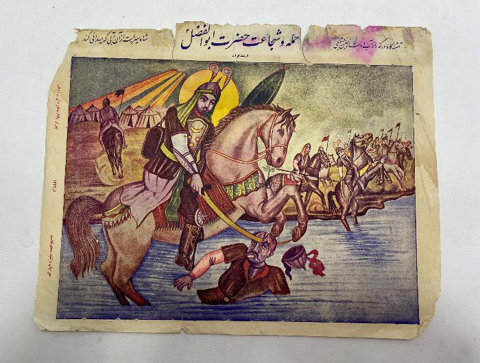 KERBELA ALEMDARI HAZRETİ EBULFAZIL TEMALI DİNİ TABLO 