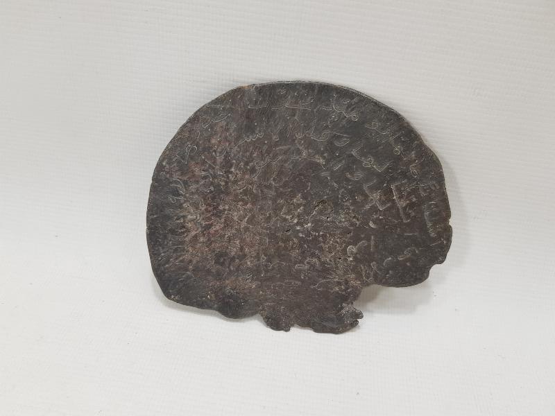 OSMANLI DÖNEMİ BÜYÜK BOY KURŞUN BEREKET TILSIMI