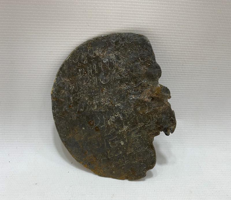 OSMANLI DÖNEMİ BÜYÜK BOY KURŞUN BEREKET TILSIMI