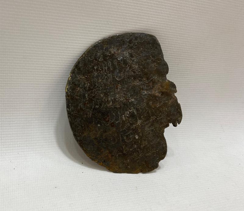 OSMANLI DÖNEMİ BÜYÜK BOY KURŞUN BEREKET TILSIMI