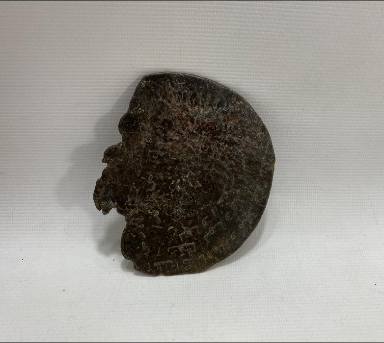 OSMANLI DÖNEMİ BÜYÜK BOY KURŞUN BEREKET TILSIMI