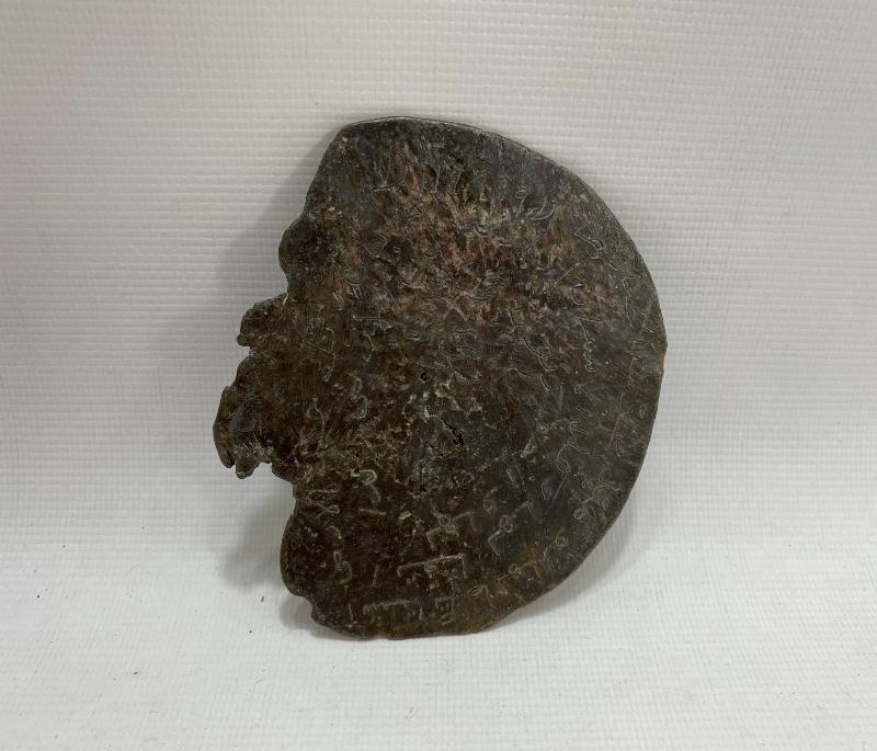 OSMANLI DÖNEMİ BÜYÜK BOY KURŞUN BEREKET TILSIMI