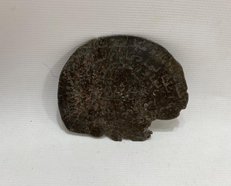 OSMANLI DÖNEMİ BÜYÜK BOY KURŞUN BEREKET TILSIMI