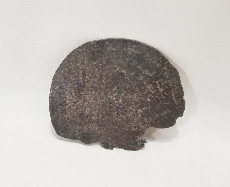 OSMANLI DÖNEMİ BÜYÜK BOY KURŞUN BEREKET TILSIMI