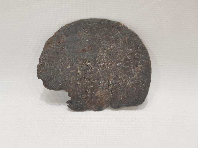 OSMANLI DÖNEMİ BÜYÜK BOY KURŞUN BEREKET TILSIMI