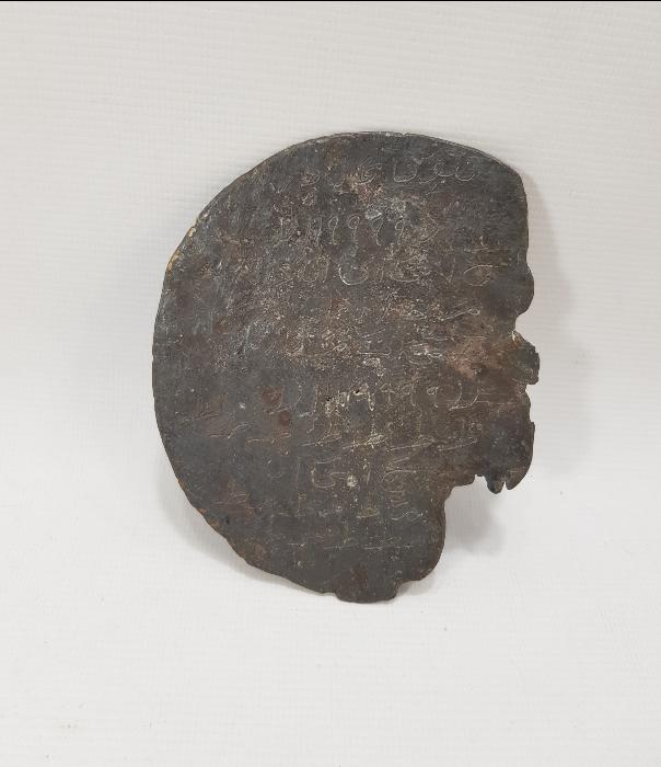 OSMANLI DÖNEMİ BÜYÜK BOY KURŞUN BEREKET TILSIMI