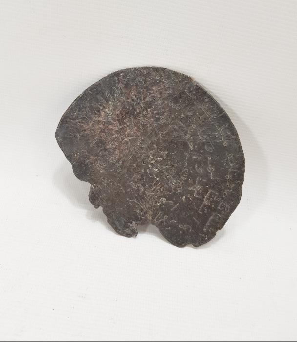 OSMANLI DÖNEMİ BÜYÜK BOY KURŞUN BEREKET TILSIMI