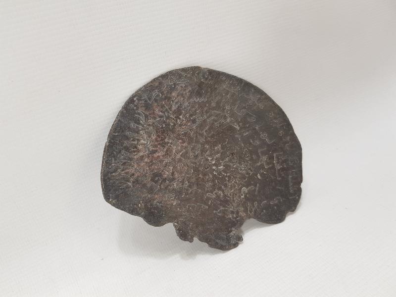 OSMANLI DÖNEMİ BÜYÜK BOY KURŞUN BEREKET TILSIMI