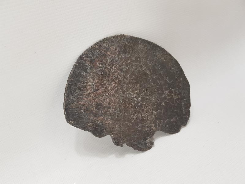 OSMANLI DÖNEMİ BÜYÜK BOY KURŞUN BEREKET TILSIMI