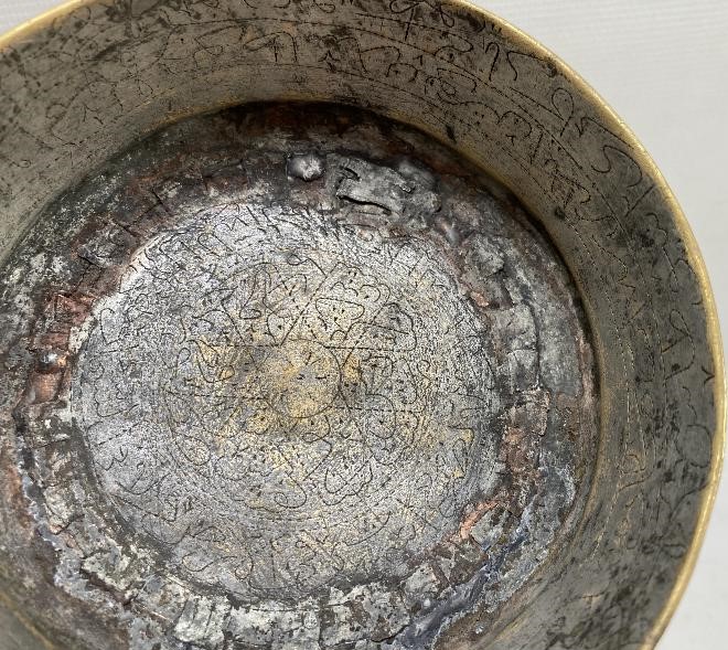 OSMANLI DÖNEMİ İÇİ AYET VE DUALAR YAZILI ŞİFA TASI 