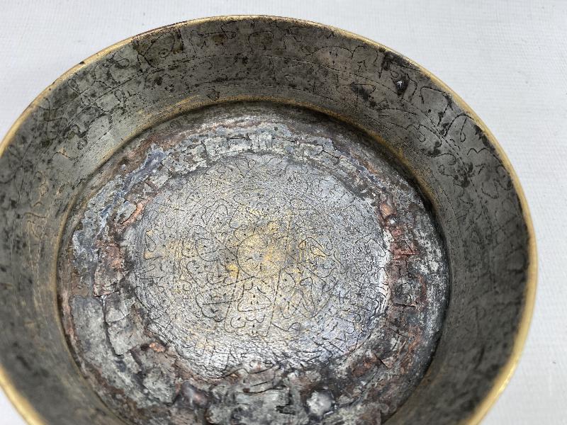 OSMANLI DÖNEMİ İÇİ AYET VE DUALAR YAZILI ŞİFA TASI 