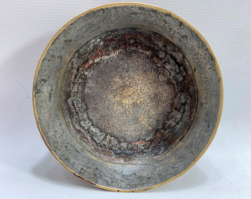 OSMANLI DÖNEMİ İÇİ AYET VE DUALAR YAZILI ŞİFA TASI 