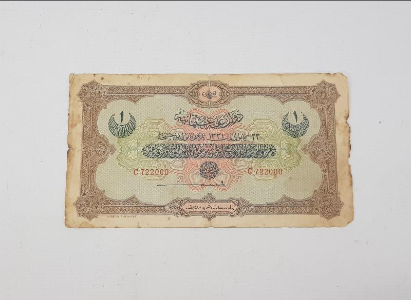 OSMANLI DÖNEMİ KAĞIT PARA 1 LİRA