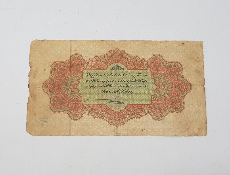 OSMANLI DÖNEMİ KAĞIT PARA 1 LİRA