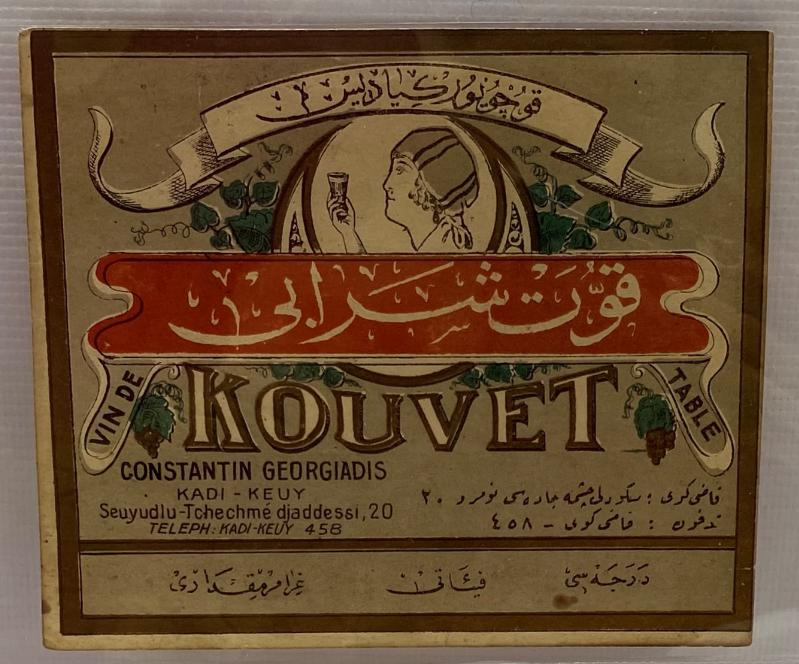 OSMANLI DÖNEMİ KUVVET ŞARABI ETİKET