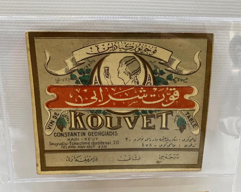 OSMANLI DÖNEMİ KUVVET ŞARABI ETİKET