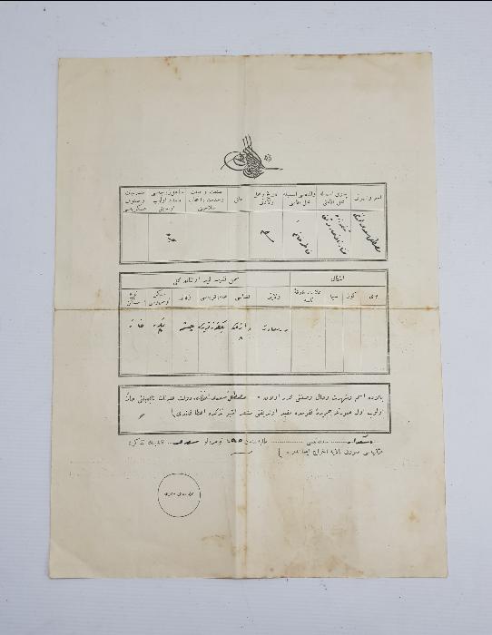 OSMANLI DÖNEMİ ÜSKÜDAR MEKTEBİ SULTANİSİ DİPLOMA 