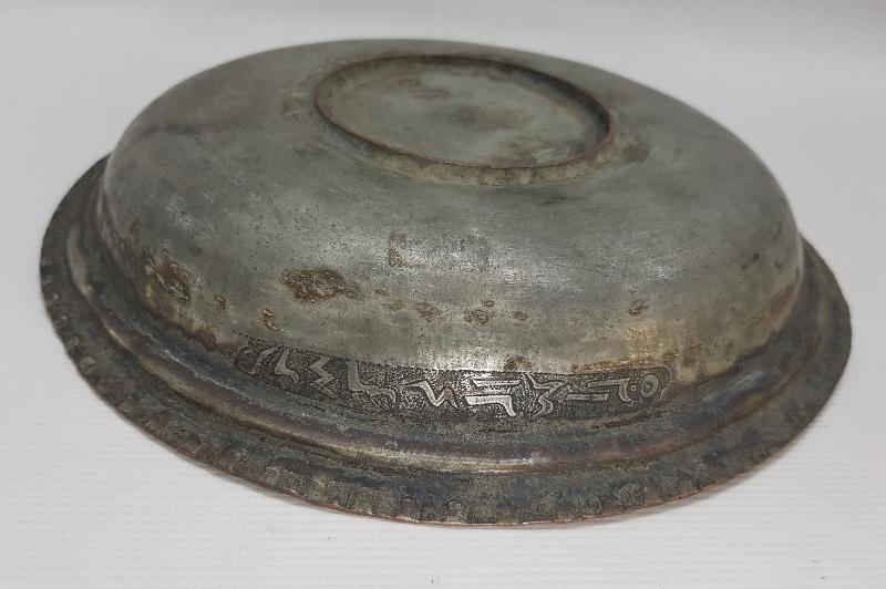 OSMANLI DÖNEMİ YENİÇERİ İŞİ BAKIR TABAK 