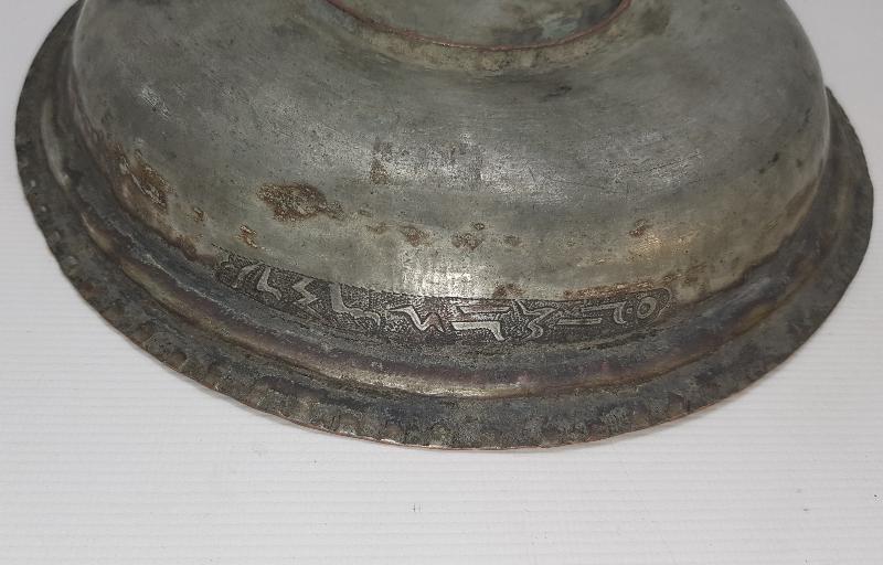 OSMANLI DÖNEMİ YENİÇERİ İŞİ BAKIR TABAK 