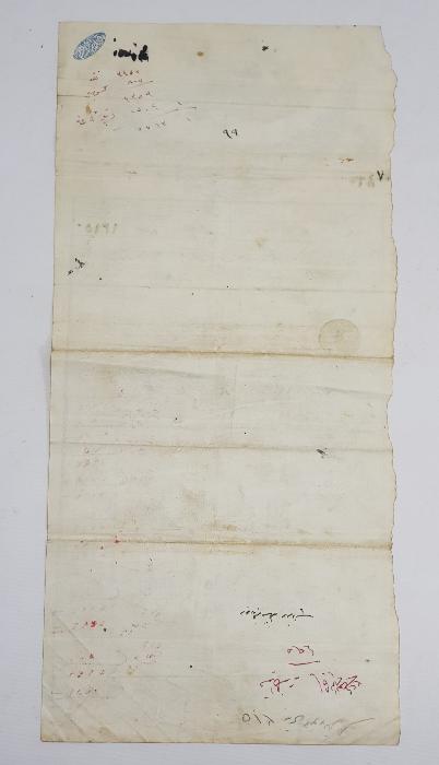 OSMANLI GEMİ RUHSATNAMESİ 